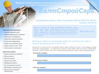����� ��� on-line ������ ������ �� ���������� ��������-������������ ����� - ��� ���������������� ������� ������ ��������-������������ ����� � �����-���������� � ������������� �������